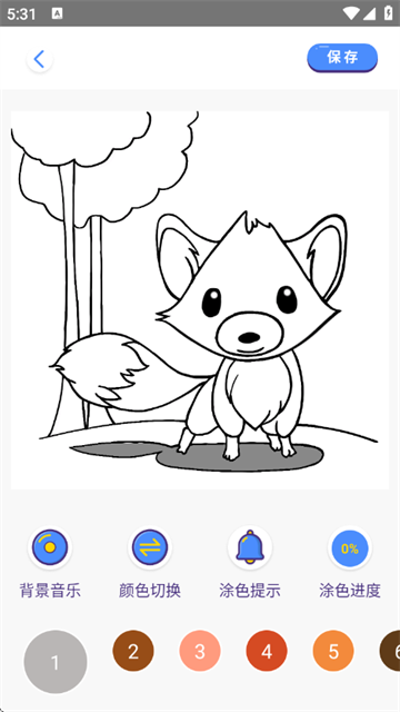 涂色数字app最新版本 涂色数字app最新版本