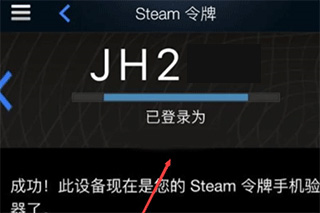 steam mobile手机版16