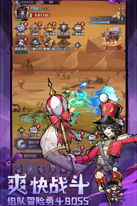 童话奇遇记手游 正版v1.0