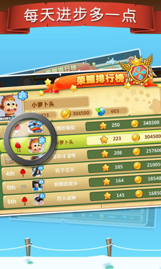 天天练乐乐课堂初中版 v12.5.3 安卓版
