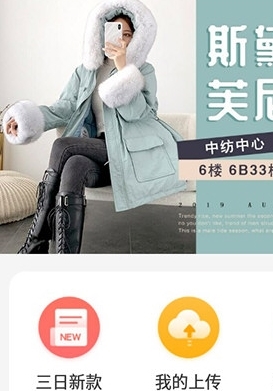 怎么上传宝贝到淘宝配图1