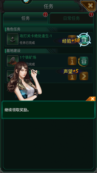 坦克风云OL九游版