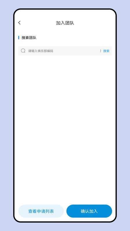 PW随心派手机版