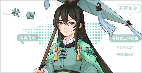 居民分配玩法攻略截图2