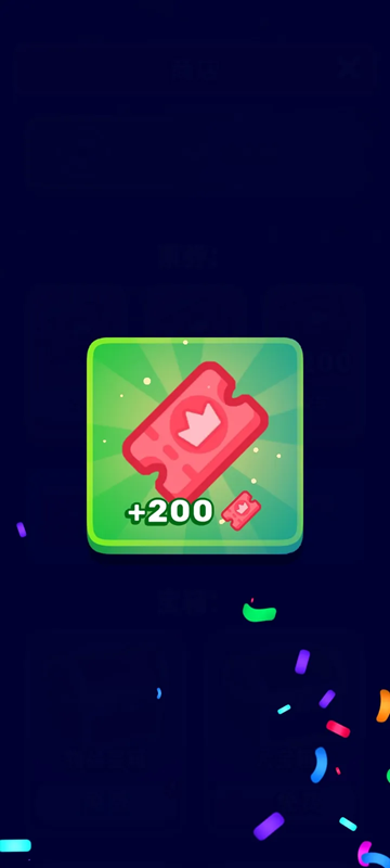 皇家领地免费内购版 修改版v1.1.2