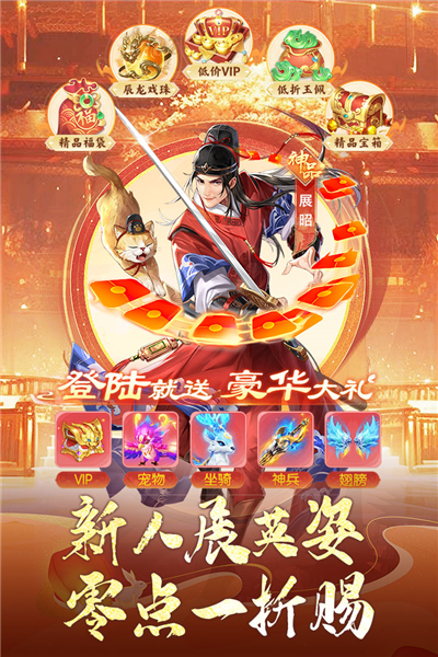 神判包青天免费抽卡版 福利版v1.0.2