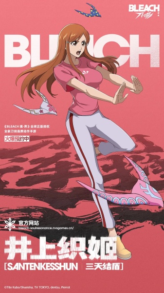 境界刀鸣官方版