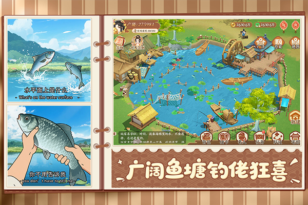 从前有条街九游版 安卓版v2.3