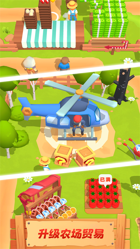 农场主快开荒无限金币版 最新版v1.00
