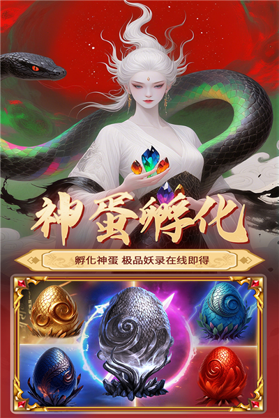 元启世界2026最新版 安卓版v1.0.4