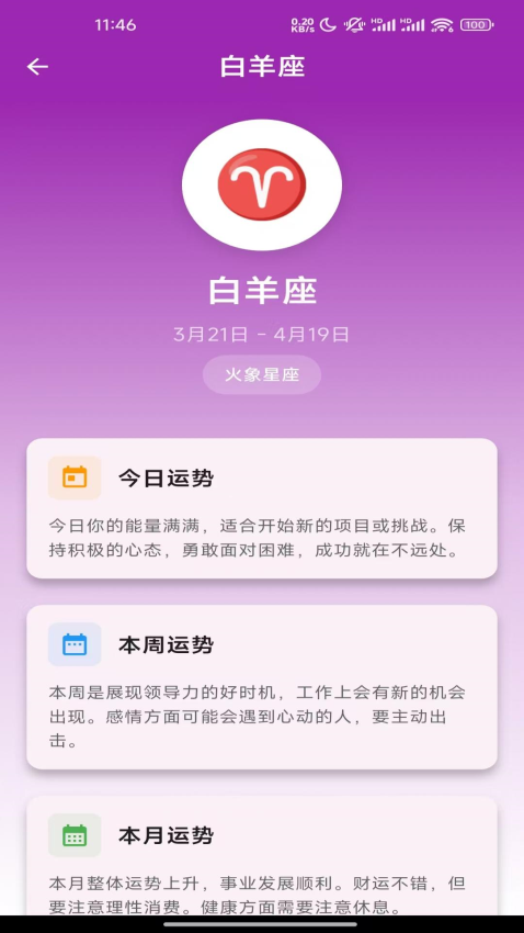 幸运喵最新版本