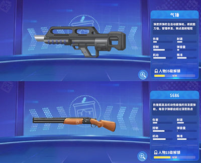 迷你枪战精英体验服