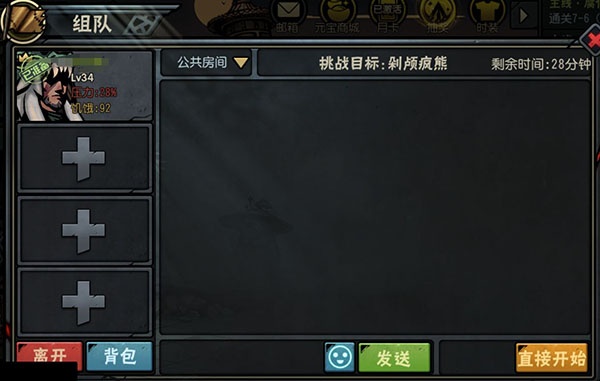 古神遗踪小米版