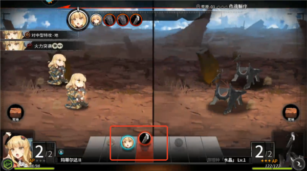 灰烬战线应用宝版