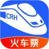 123火车订票助手软件