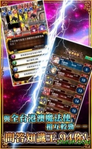 黑猫奇闻社华为版