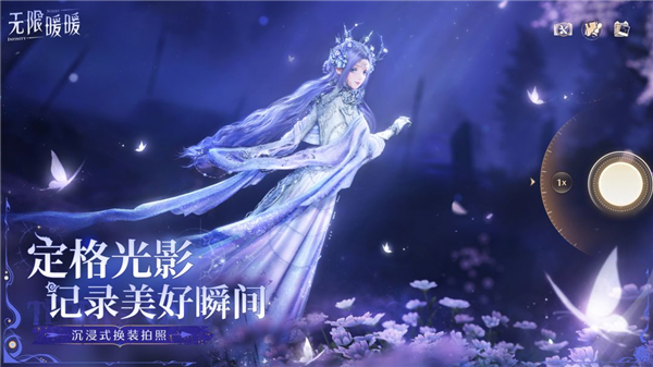 无限暖暖官方正版 国际版v2.2.1