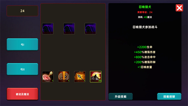 暗黑之地手游 正版v2.19