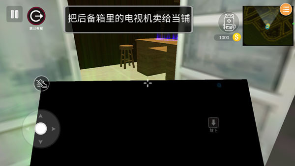 Thief Simulator: Heist Robbery 安卓版v85.0