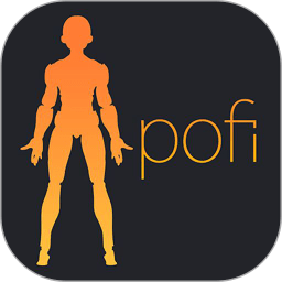 Pofi无限人偶软件