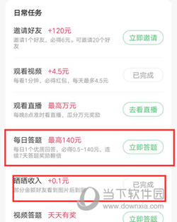 百度知道APP官方下载