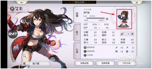 另一个伊甸官方版