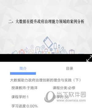 河南干部网络学院怎么学习