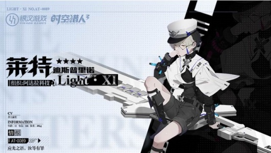 时空猎人3小米版