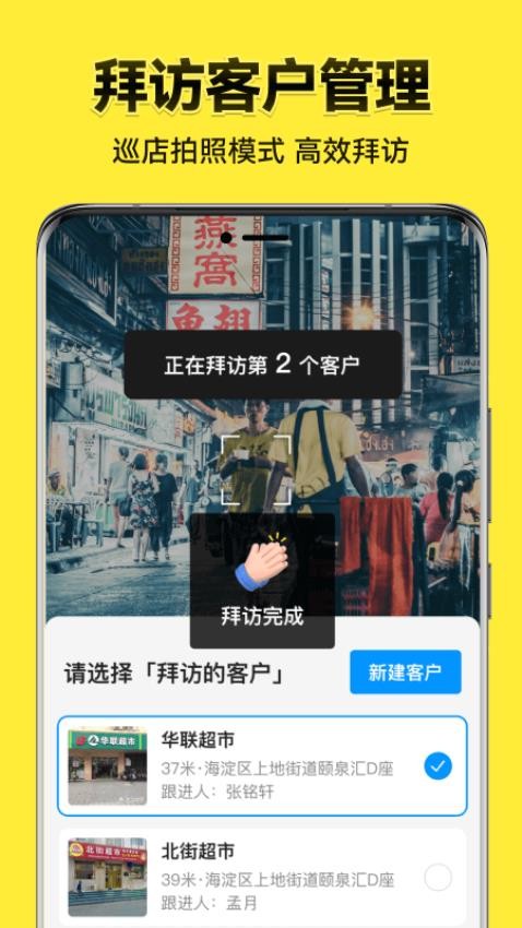 今日水印相机app(拍照时间地点修改)