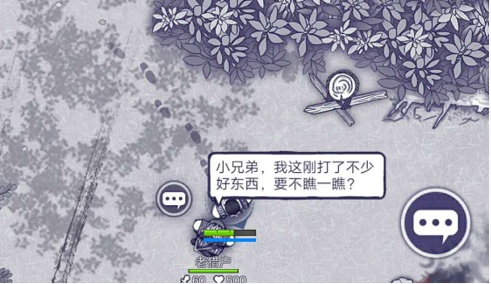 阿瑞斯病毒九游版