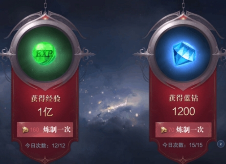 真红之刃九游版