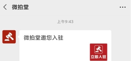 怎么开店铺配图1