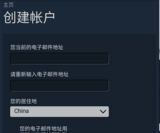 steam mobile手机版31