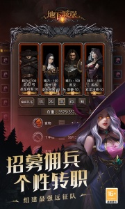 地下城堡2黑暗觉醒官方版