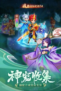 幻灵修仙传九游渠道服