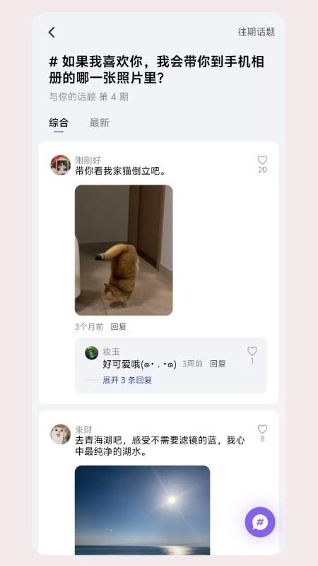 心屿软件官方版