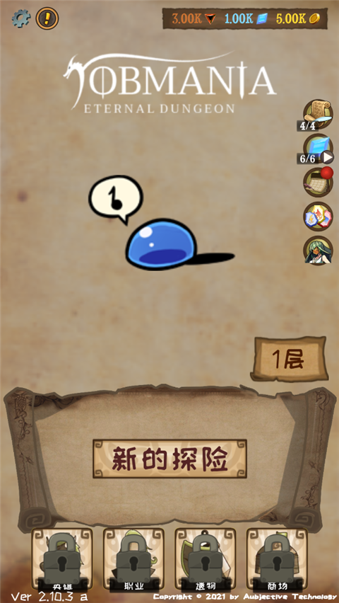 使命法则永恒地牢最新版 手机版v2.41.0