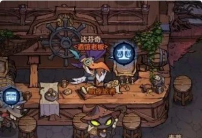 风之旅迹官方版