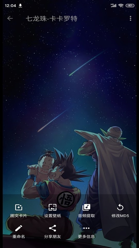 便携下载高级版2