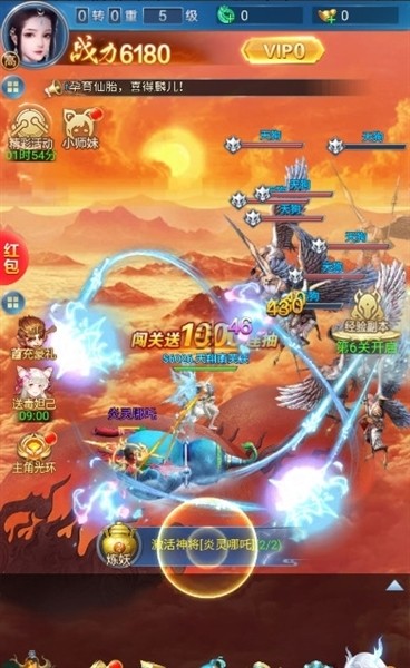 西游仙魔传0.1折扣版 福利版v1.0.0