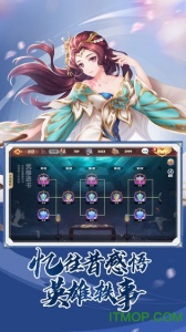 射雕英雄传3D九游版