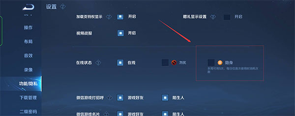王者荣耀最新版本