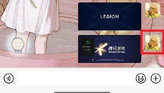 朋友圈顶置怎么设置配图1