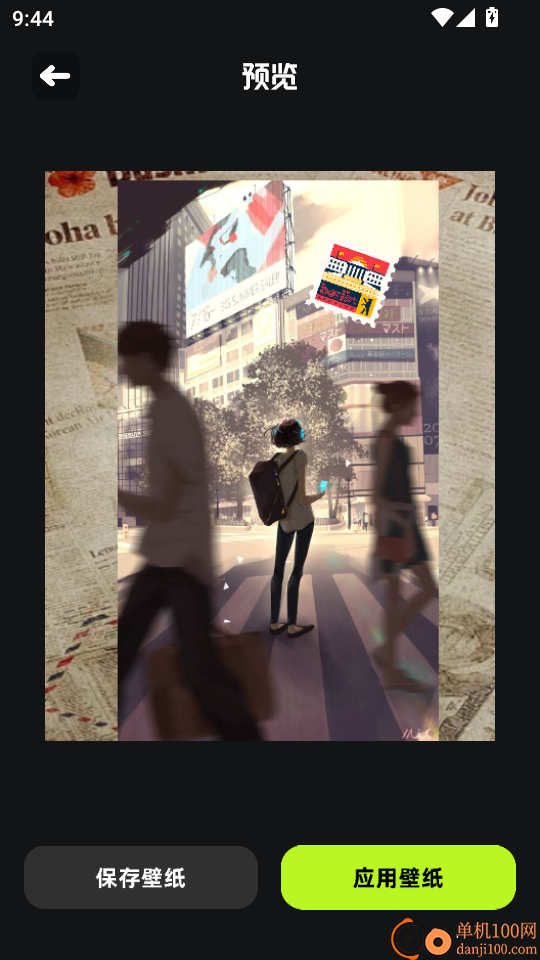 主题怪兽手机版