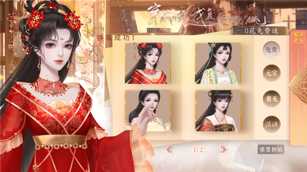 穿成女帝我直接躺赢内置金手指版 完整版v1