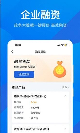 软件亮点配图1