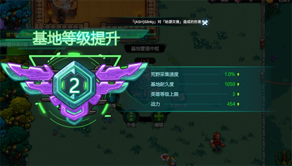 星光伊甸园(Stellar Sanctuary)