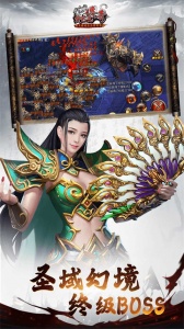 沙巴克传奇官方正版