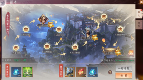 琴剑封魔录九游版