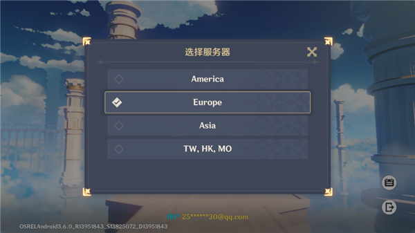 原神国际服(Genshin Impact)